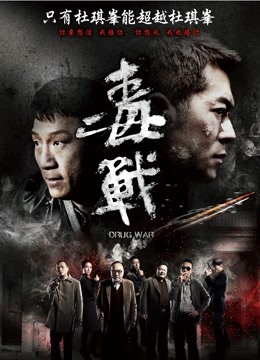 日本偷情素人妻无码版